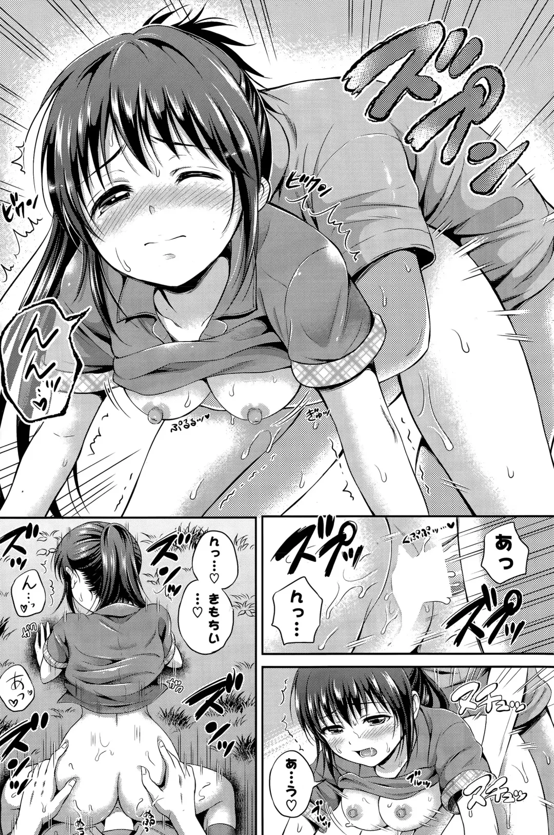 COMIC Mangekyo 2015-05 Fhentai - Page 97