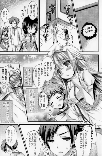 COMIC Mangekyo 2015-05 Fhentai - Page 125