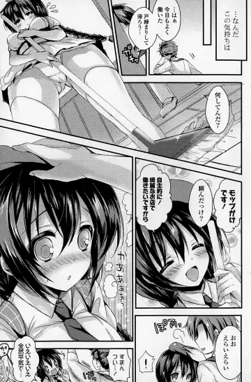 COMIC Mangekyo 2015-05 Fhentai - Page 127