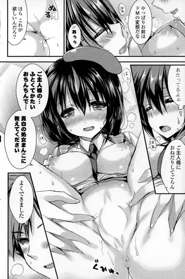 COMIC Mangekyo 2015-05 Fhentai - Page 134