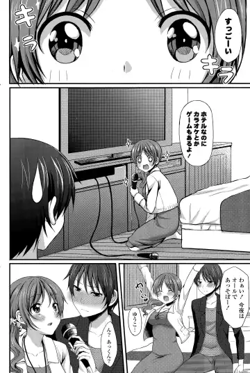 COMIC Mangekyo 2015-05 Fhentai - Page 156