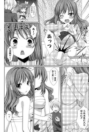 COMIC Mangekyo 2015-05 Fhentai - Page 172