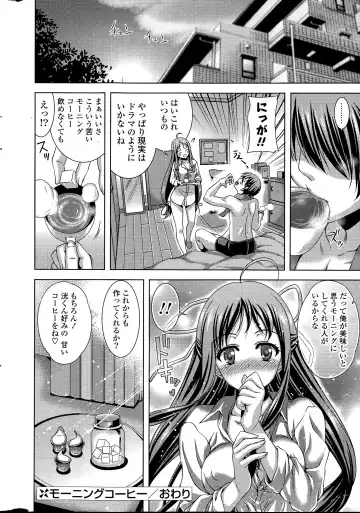 COMIC Mangekyo 2015-05 Fhentai - Page 226