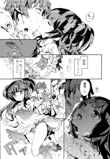 COMIC Mangekyo 2015-05 Fhentai - Page 35