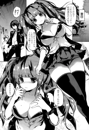 COMIC Mangekyo 2015-05 Fhentai - Page 50