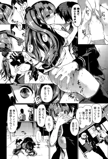 COMIC Mangekyo 2015-05 Fhentai - Page 60