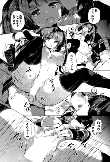 COMIC Mangekyo 2015-05 Fhentai - Page 62