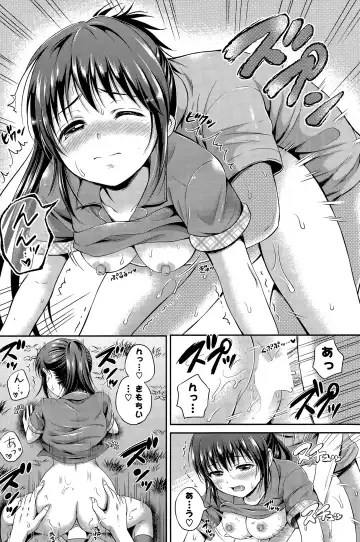 COMIC Mangekyo 2015-05 Fhentai - Page 97