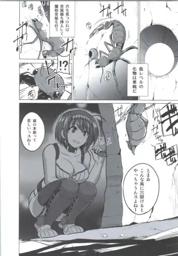 [Chiba Tetsutarou] Chie no Himegoto Fhentai - Page 11