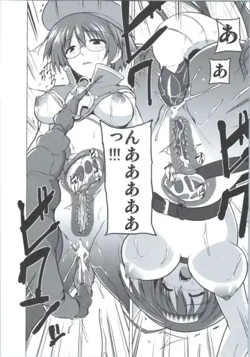 [Chiba Tetsutarou] Chie no Himegoto Fhentai - Page 21
