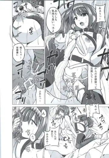 [Chiba Tetsutarou] Chie no Himegoto Fhentai - Page 23