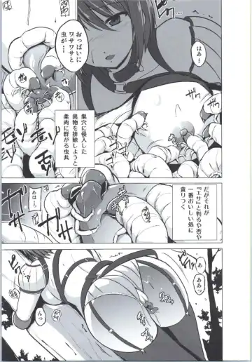 [Chiba Tetsutarou] Chie no Himegoto Fhentai - Page 6