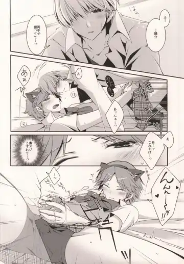 [Mayokiti] ＞Ishou o Te ni Ireta Fhentai - Page 12