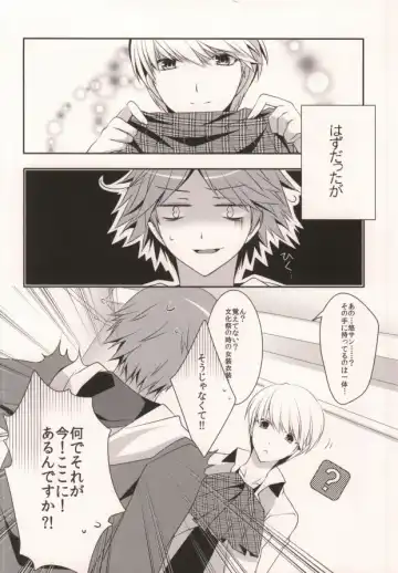 [Mayokiti] ＞Ishou o Te ni Ireta Fhentai - Page 4