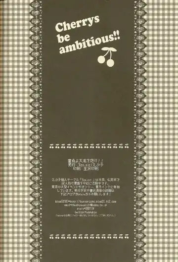 [Epuko] Doutei yo Taishi o Dake!! | Cherrys be Ambitious!! Fhentai - Page 21