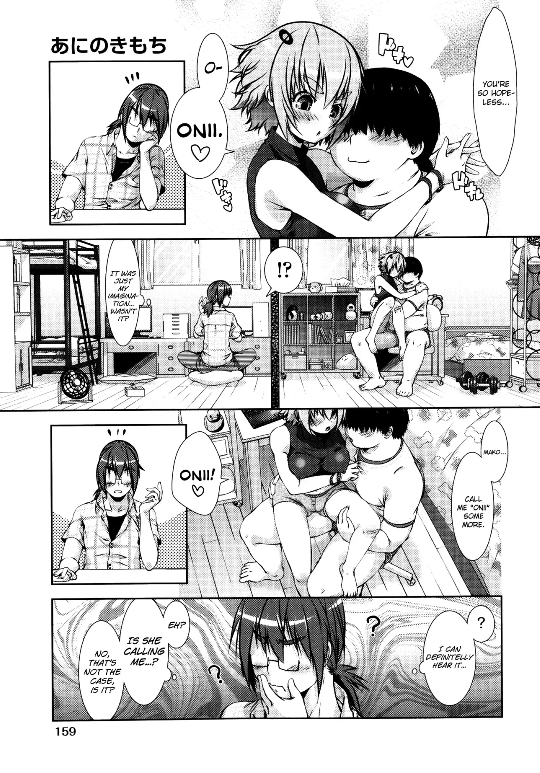 [Momoiro Manjiru] Ani no Kimochi Fhentai - Page 3
