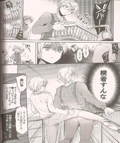 [Epuko] Hara Pekowanko no Yuuutsu Fhentai - Page 12