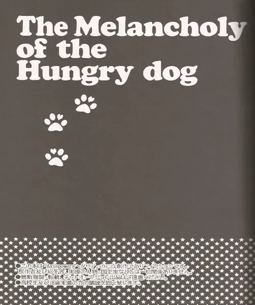 [Epuko] Hara Pekowanko no Yuuutsu Fhentai - Page 2