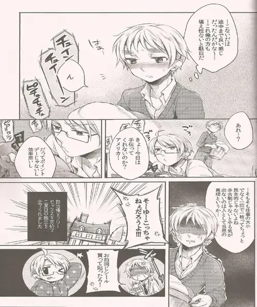 [Epuko] Hara Pekowanko no Yuuutsu Fhentai - Page 23