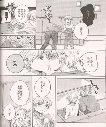 [Epuko] Hara Pekowanko no Yuuutsu Fhentai - Page 14