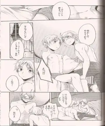 [Epuko] Hara Pekowanko no Yuuutsu Fhentai - Page 17