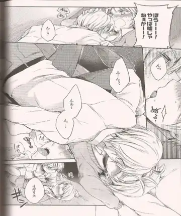 [Epuko] Hara Pekowanko no Yuuutsu Fhentai - Page 6