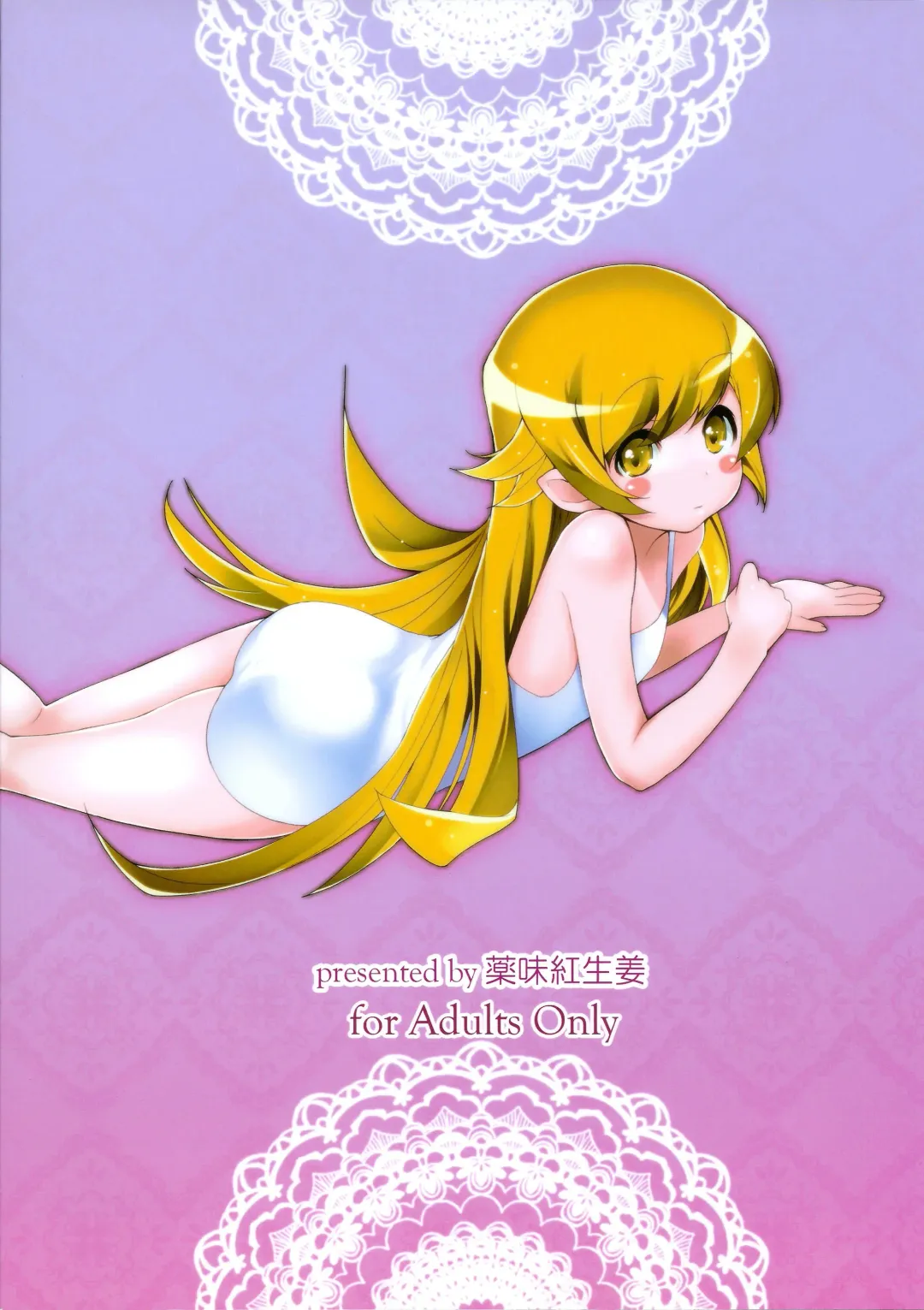 [Yakumi Benishouga] Pachimonogatari Part 3: Nadeko Slave Fhentai - Page 2