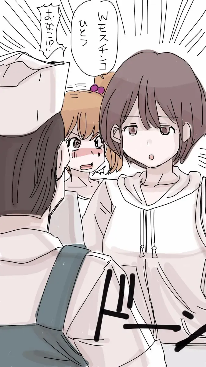 [Souryuu] Onaco-chan no Enikki Vol. 2 Fhentai - Page 11