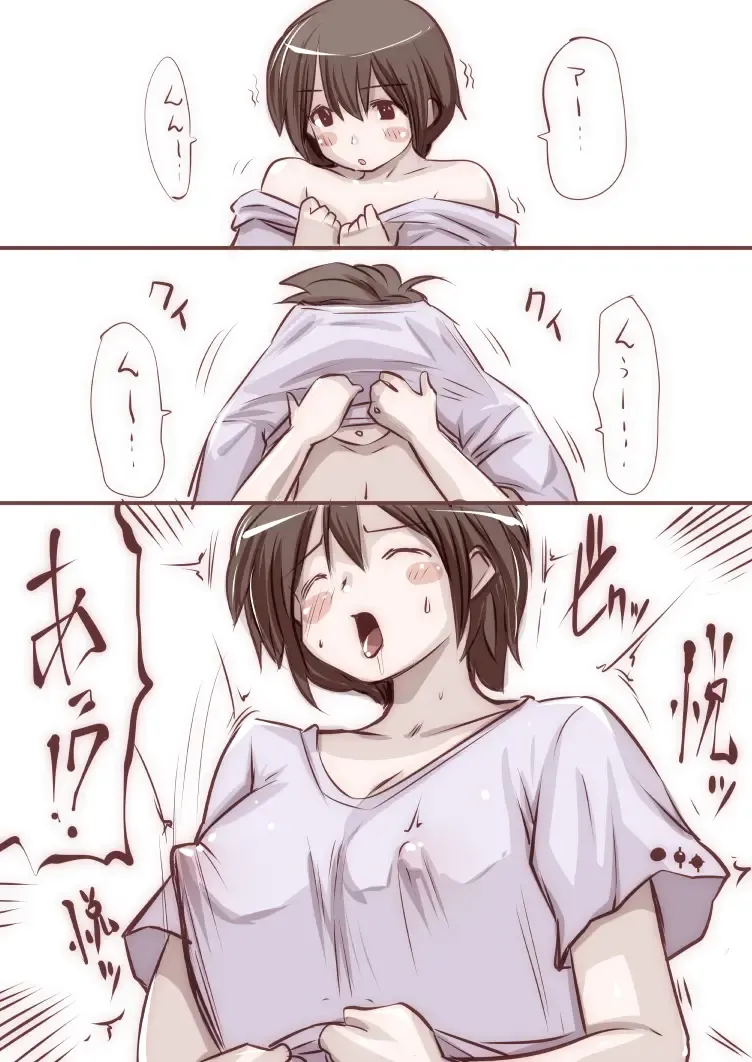 [Souryuu] Onaco-chan no Enikki Vol. 2 Fhentai - Page 13