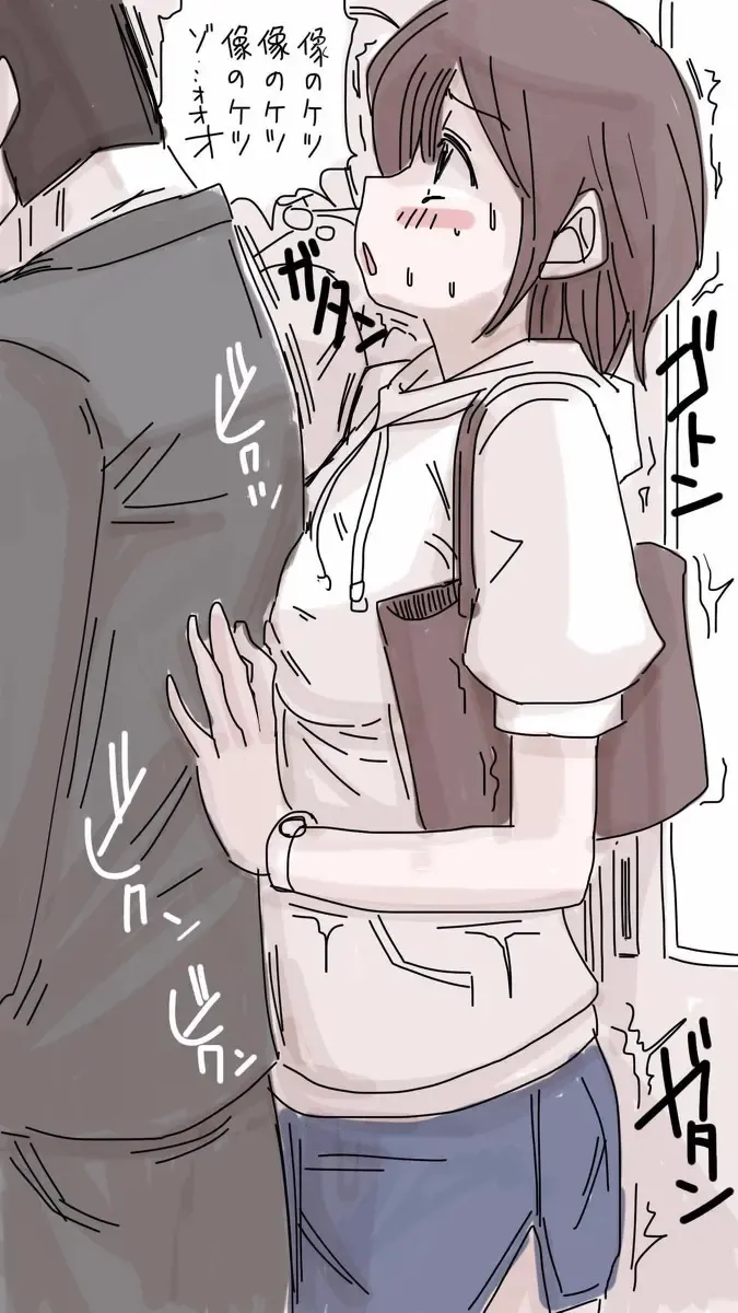 [Souryuu] Onaco-chan no Enikki Vol. 2 Fhentai - Page 14