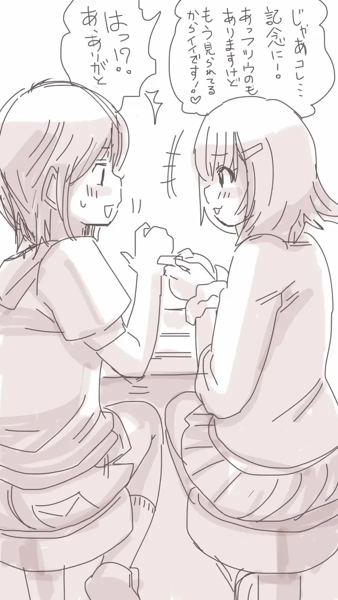 [Souryuu] Onaco-chan no Enikki Vol. 2 Fhentai - Page 35