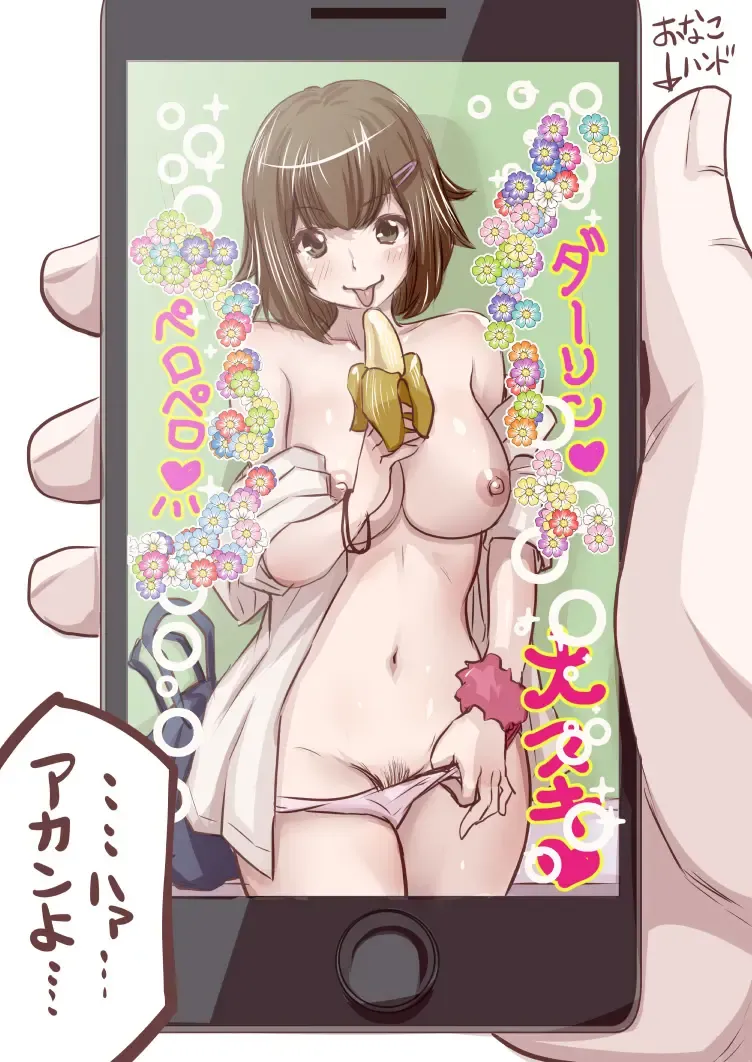 [Souryuu] Onaco-chan no Enikki Vol. 2 Fhentai - Page 37