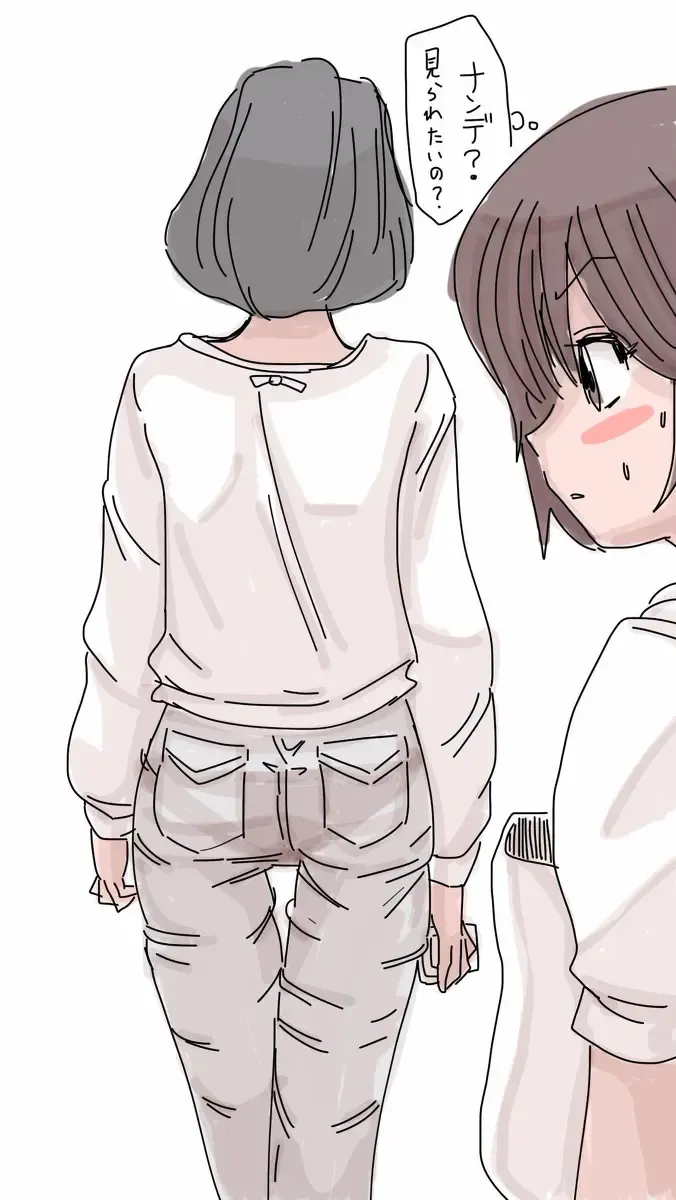 [Souryuu] Onaco-chan no Enikki Vol. 2 Fhentai - Page 8