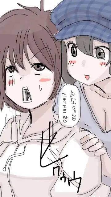 [Souryuu] Onaco-chan no Enikki Vol. 2 Fhentai - Page 10