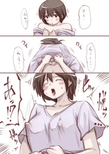 [Souryuu] Onaco-chan no Enikki Vol. 2 Fhentai - Page 13