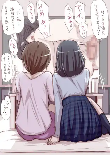 [Souryuu] Onaco-chan no Enikki Vol. 2 Fhentai - Page 23