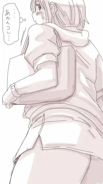 [Souryuu] Onaco-chan no Enikki Vol. 2 Fhentai - Page 27