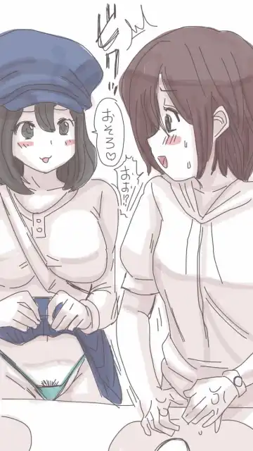 [Souryuu] Onaco-chan no Enikki Vol. 2 Fhentai - Page 29