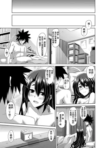 [Nikusoukyuu] Gakuen Ingu Kyouiku ~ Ayashii Dougu de Bishoujo o Choukyou Sanmai Fhentai - Page 127