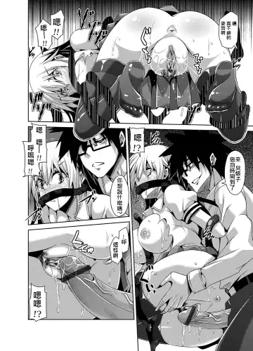 [Nikusoukyuu] Gakuen Ingu Kyouiku ~ Ayashii Dougu de Bishoujo o Choukyou Sanmai Fhentai - Page 30