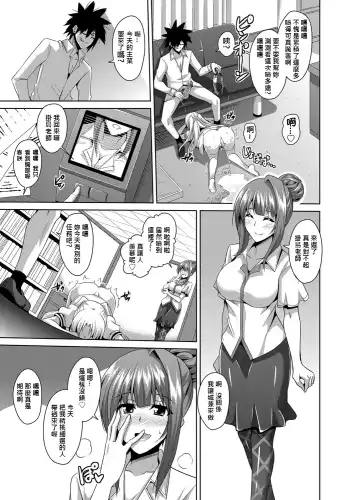 [Nikusoukyuu] Gakuen Ingu Kyouiku ~ Ayashii Dougu de Bishoujo o Choukyou Sanmai Fhentai - Page 93
