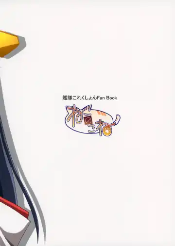 [Takeyuu] Sameru Maeni Fhentai - Page 23