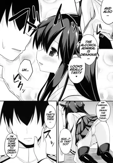 [Takeyuu] Sameru Maeni Fhentai - Page 6