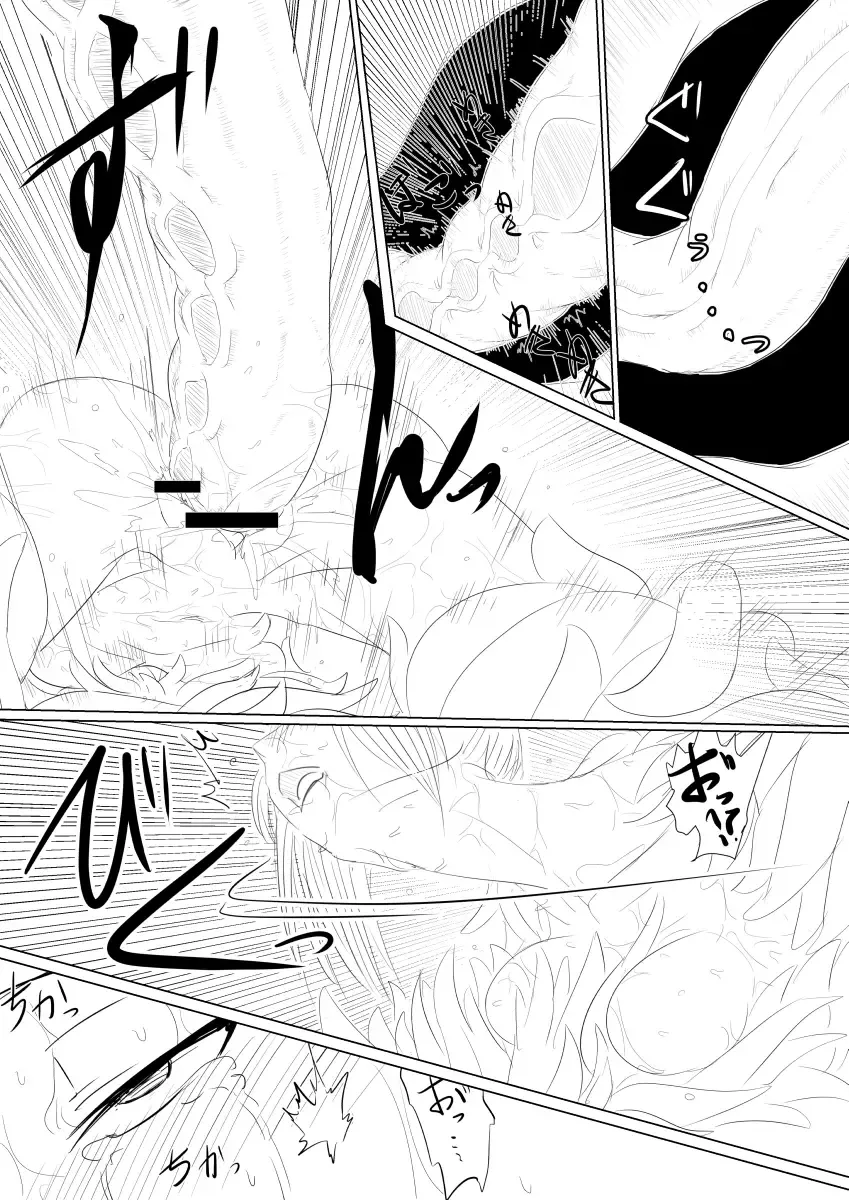 [Gio] Tsukuyo ga Shokushu Hana ni Naburareru! Fhentai - Page 23