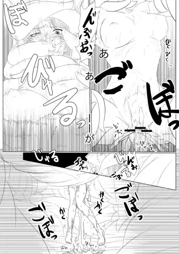 [Gio] Tsukuyo ga Shokushu Hana ni Naburareru! Fhentai - Page 30