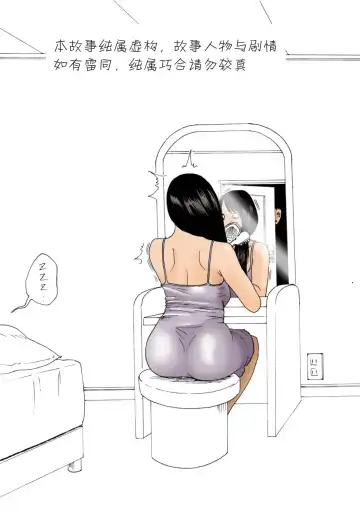 [Kiyokawa Nijiko] Kaa-san de Suma Sechainasai Fhentai - Page 3