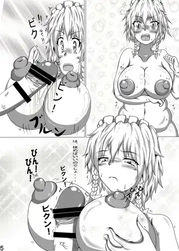 [A] Youkai Kaizou 4 - Fukurami Seishori Maid to Monban Fhentai - Page 27