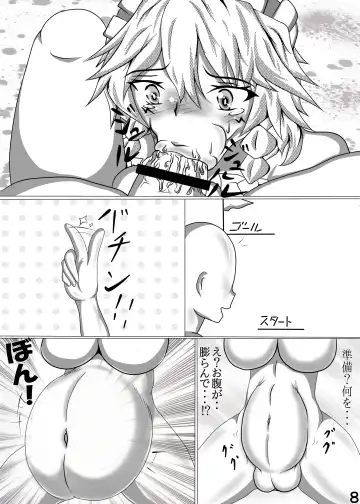 [A] Youkai Kaizou 4 - Fukurami Seishori Maid to Monban Fhentai - Page 30