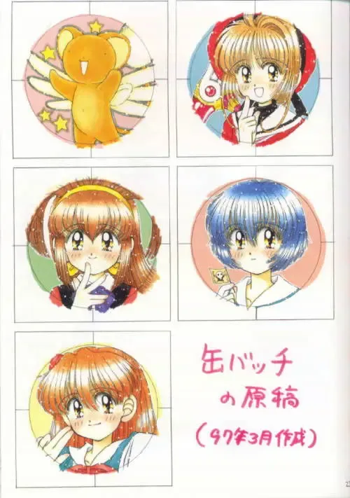 [Imaka Hideki] Ayanamicchi Fhentai - Page 18