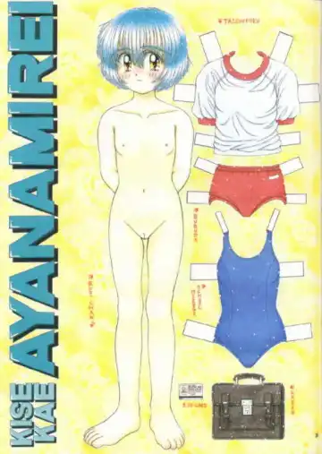 [Imaka Hideki] Ayanamicchi Fhentai - Page 2